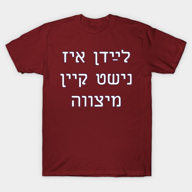 Suffering Isn't A Mitzvah T-Shirt by dikleyt